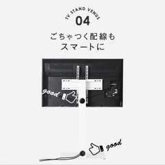 テレビスタンドの画像