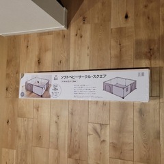  ベビーサークル　西松屋 
の画像