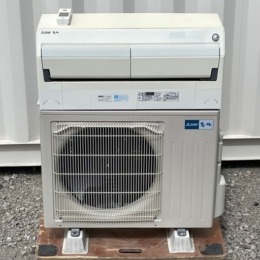 取付け可 ! !☆三菱 エアコン 18畳用 2016年製 自動お掃除 省エネ ムーブアイ200V MSZ-EM56E3S 洗浄済み !