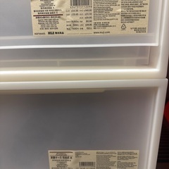 無印　衣装ケース3個セットの画像