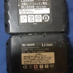 マキタ互換バッテリーBL1860B、１個BL1850B １個中古品の画像