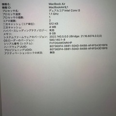 
Apple MacBook Pro 13-inch 2020の画像