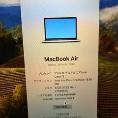 
Apple MacBook Pro 13-inch 2020の画像