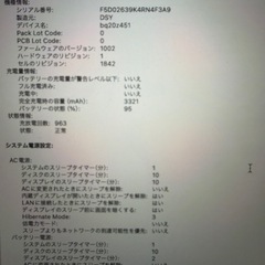 
Apple MacBook Pro 13-inch 2020の画像
