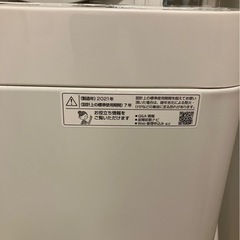 SHARP 洗濯機　4.5kg 2021年製の画像