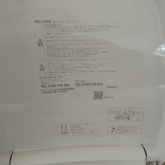INAX 　シャワートイレCW-KB31の画像