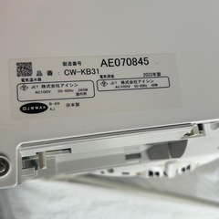 INAX 　シャワートイレCW-KB31の画像