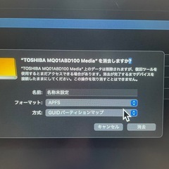 HDD ハードディスクドライブの画像