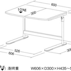 商談中
の画像