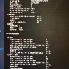 15インチMac book air m2  の画像