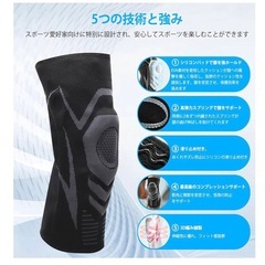 膝サポーター 運動 高齢者 スポーツ用 膝保護 薄手 サポーターの画像
