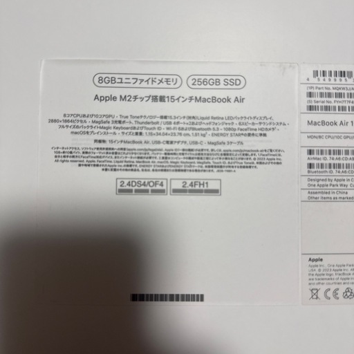 15インチMac book air m2  