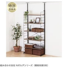 取引終了1の画像