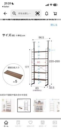 取引終了1