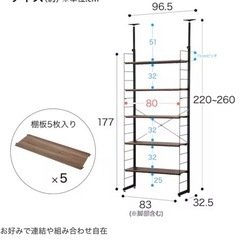 取引終了1の画像