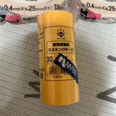両面テープ、マスキングテープの画像