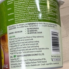 グリーンカレーペースト400gMAE PLOY タイ料理調味料の画像