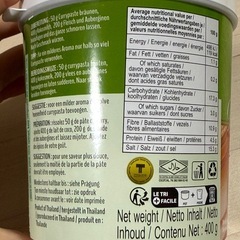 グリーンカレーペースト400gMAE PLOY タイ料理調味料の画像