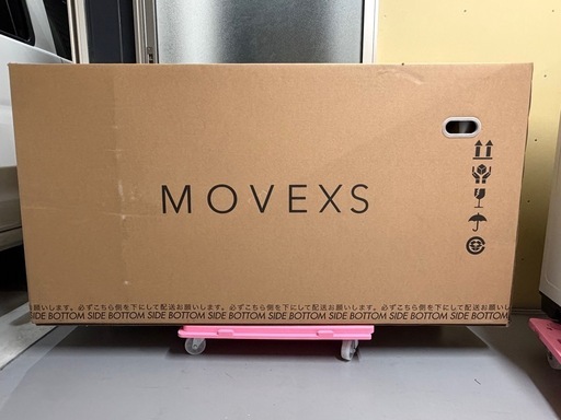 【新品未使用】MOVE XS e-bike