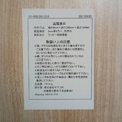 姿見 鏡の画像