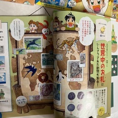 チャレンジ3年生　なんで！？本　5冊　の画像