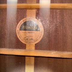 MORRIS MD201N ジャンク扱いの画像