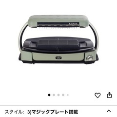 2019年製アラジン グラファイトグリラー CAG-G13B (G)の画像