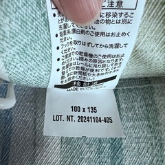 【美品】④ニトリ カーテン 7ヶ月使用 100×135の画像