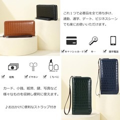 【新品未使用】長財布 ロングウォレット ラウンドファスナー カード8枚入れ ストラップ付き クロコダイル型押しサイフ（グリーン）の画像