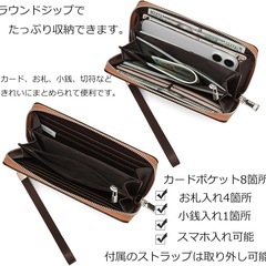 【新品未使用】長財布 ロングウォレット ラウンドファスナー カード8枚入れ ストラップ付き クロコダイル型押しサイフ（キャラメル）の画像