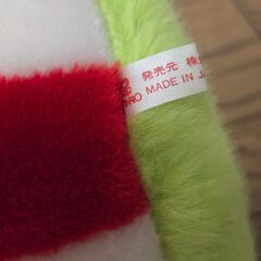 けろけろけろっぴ メロディパペット ぬいぐるみ サンリオ 1990の画像