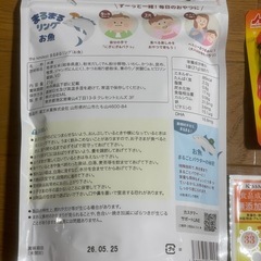 赤ちゃん用　お菓子　ジュレ　粉ミルク　その他おまけの画像