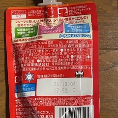 赤ちゃん用　お菓子　ジュレ　粉ミルク　その他おまけの画像