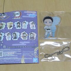 【1個500円】一番くじ『鬼滅の刃～雷の兄弟～』きゅんキャラアクリルチャーム 狛治･恋雪の画像