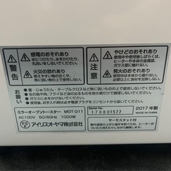 オーブントースターの画像