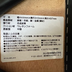 カシオ⭐️ピアノ用椅子の画像