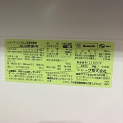 SHARP 冷蔵庫の画像