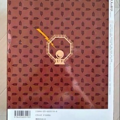 未開封 Gakken Mook 大人の科学マガジン Vol.04 ラジオ大特集号の画像