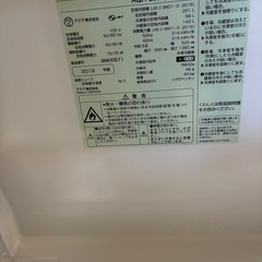 アクア　小型　冷凍冷蔵庫　201L AQR-20J (W) 2019年製の画像