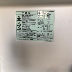 パナソニック　Panasonic 冷凍冷蔵庫　NR-BW146C-K  の画像