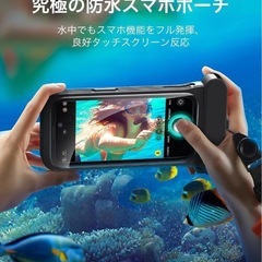 防水ケース iPhone 14／15ProMAX専用 スマホ 携帯 プール 海 防水 パープルの画像