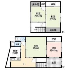 🎉敷礼無料！日当たり・風通しが良く快適に住める家！ - 舞鶴市