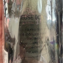 LUNA SEA プラボトル ライブグッズ　の画像