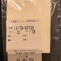 本革　ロングブーツの画像