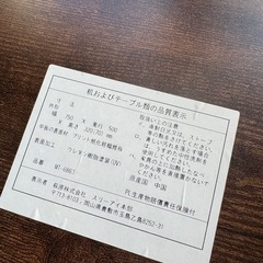 木製折りたたみ座卓の画像