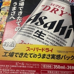 超最新9月16日限定入荷の画像