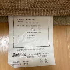 ローソファーの画像