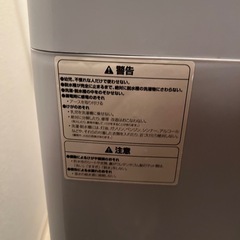 使用歴1年未満 洗濯機の画像