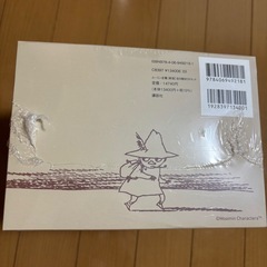 ムーミン全集[新版]全9巻BOXセットの画像