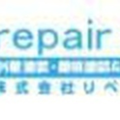 【未経験者歓迎】塗装職人/急募/交通費支給/春日井市 愛知県春日井市大工の画像